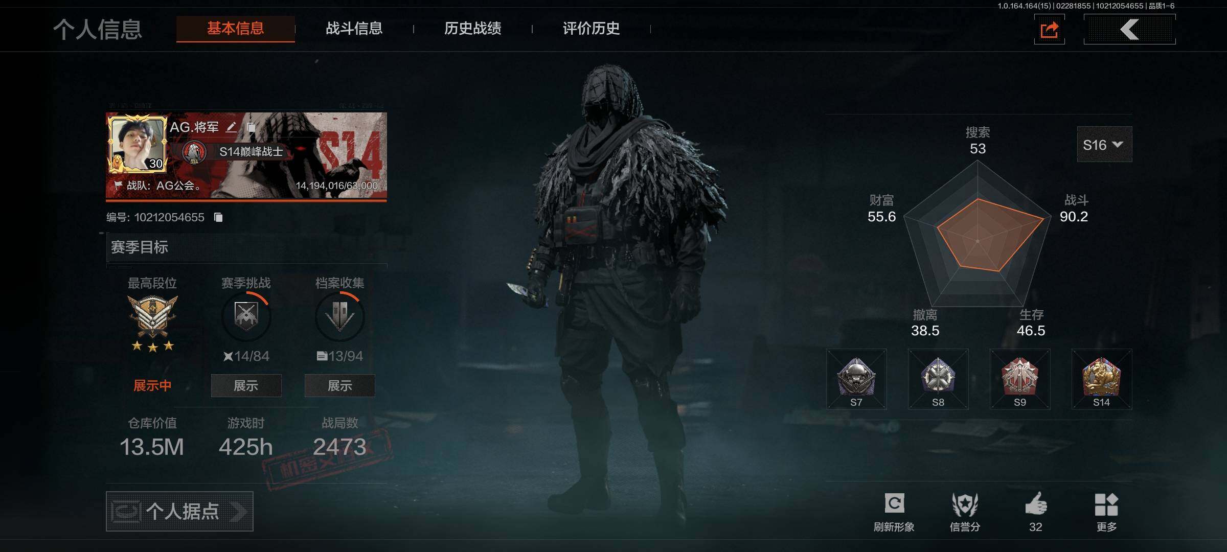 AQQM411786暗区突围账号详情图10 AQQM411786暗区突围账号详情图10