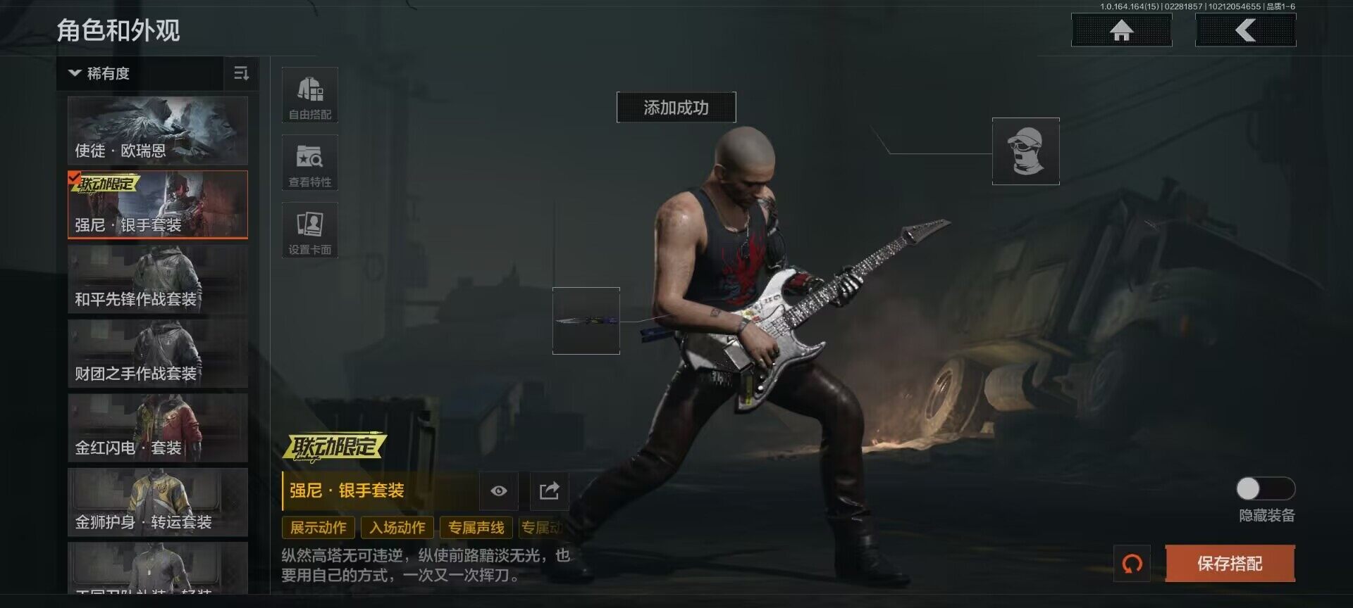 AQQM411786暗区突围账号详情图11 AQQM411786暗区突围账号详情图11