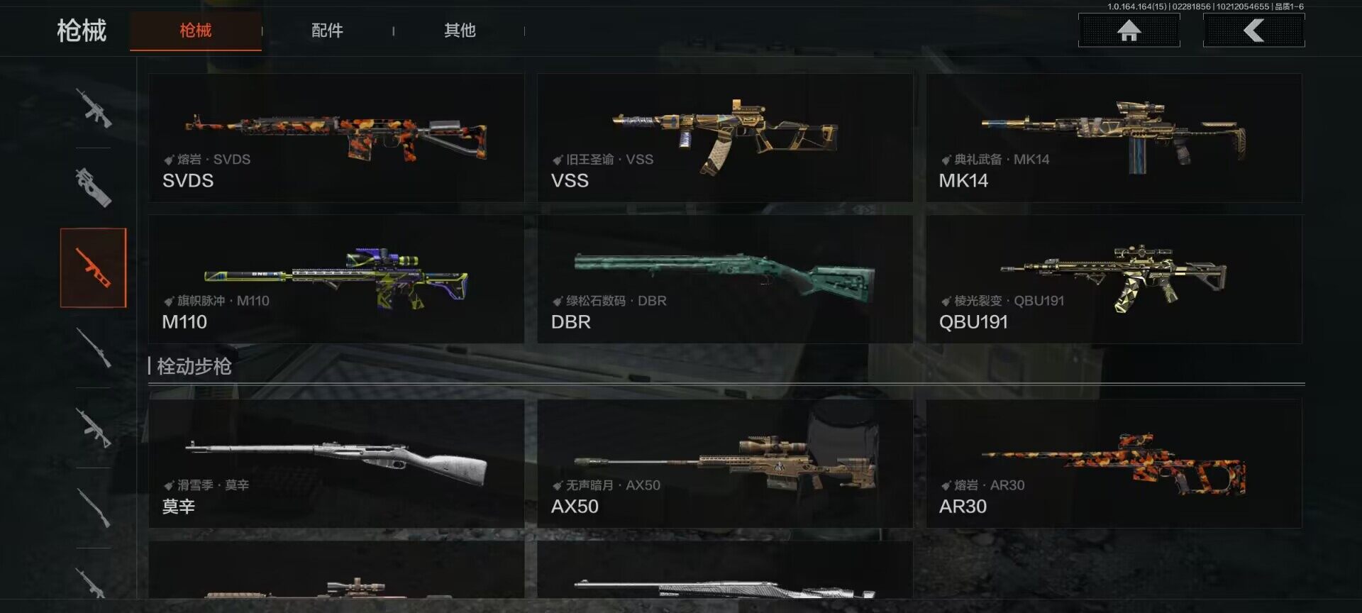 AQQM411786暗区突围账号详情图13 AQQM411786暗区突围账号详情图13