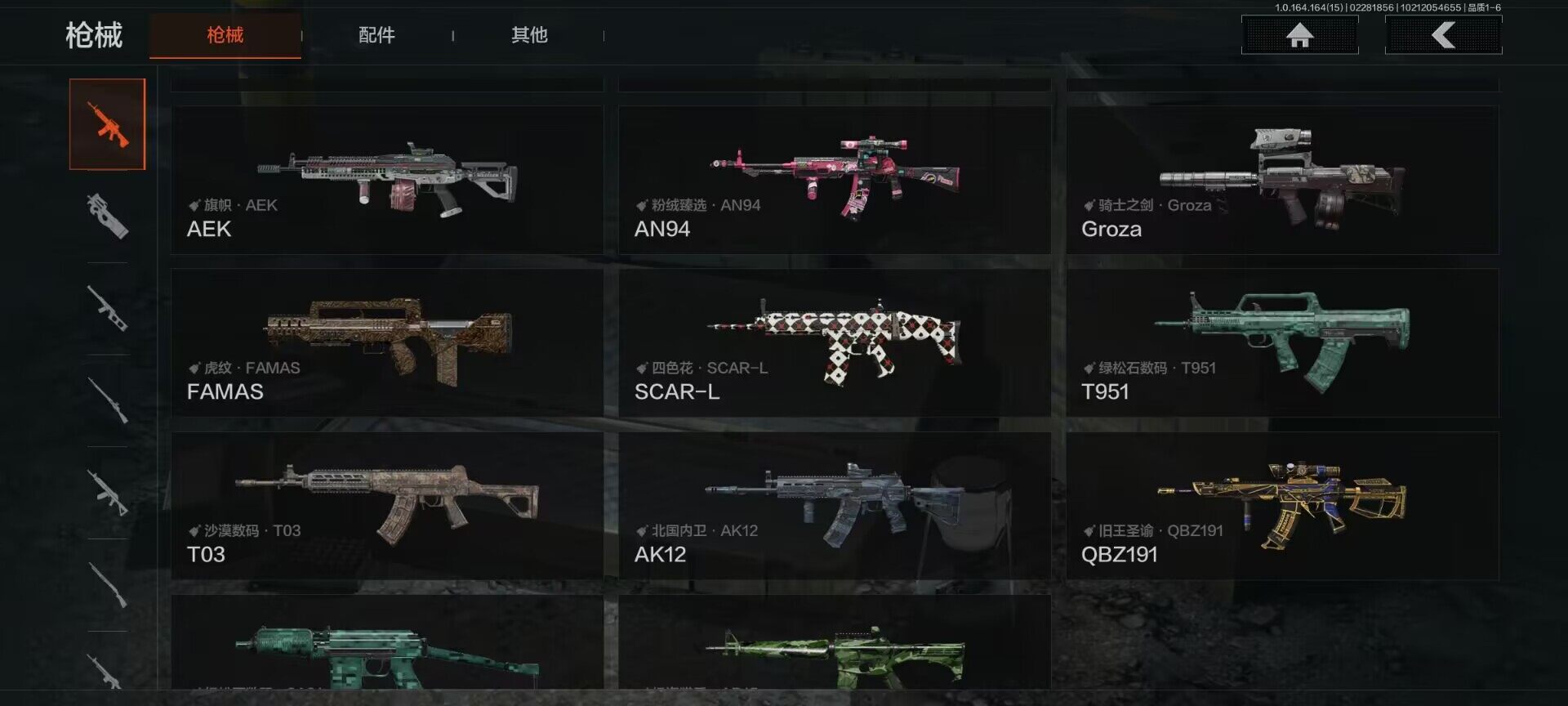 AQQM411786暗区突围账号详情图17 AQQM411786暗区突围账号详情图17