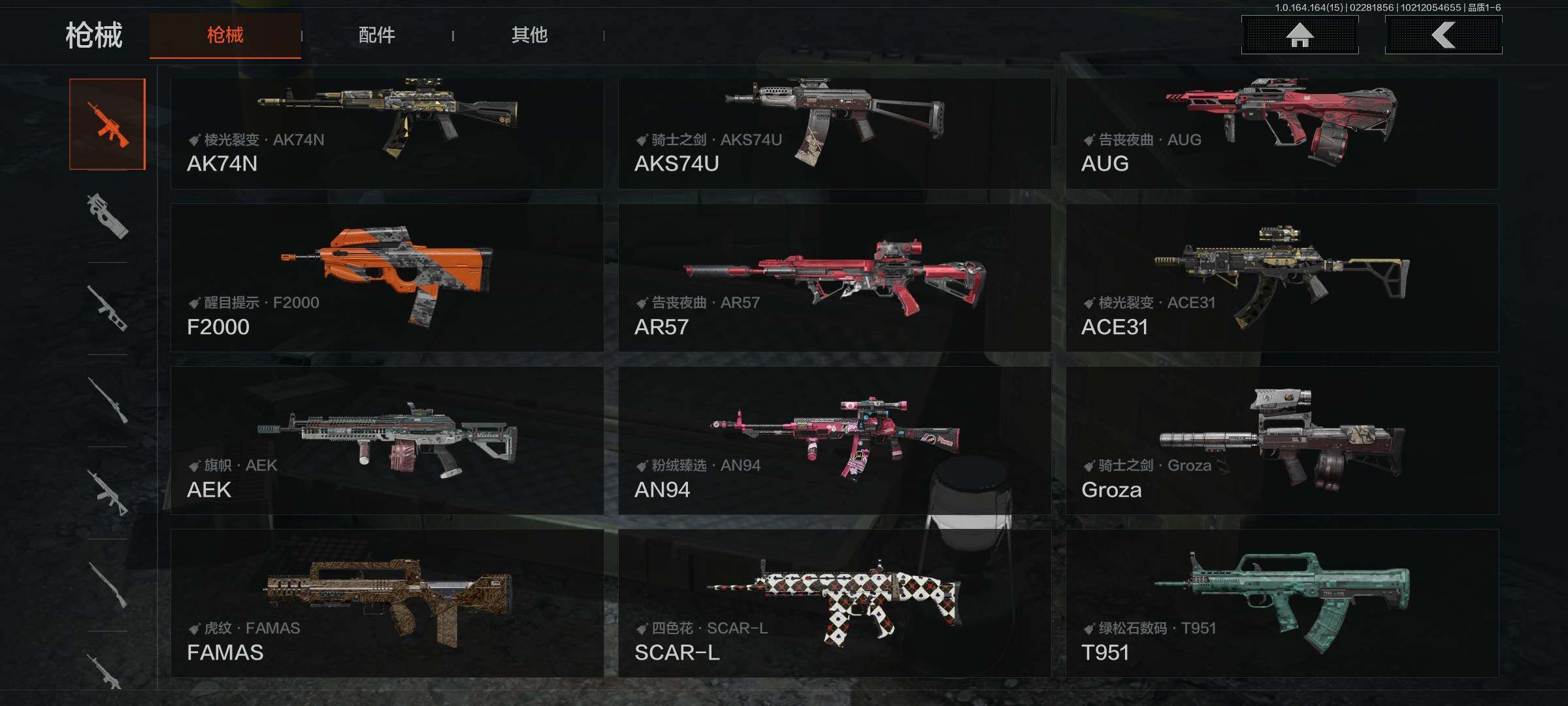 AQQM411786暗区突围账号详情图18 AQQM411786暗区突围账号详情图18