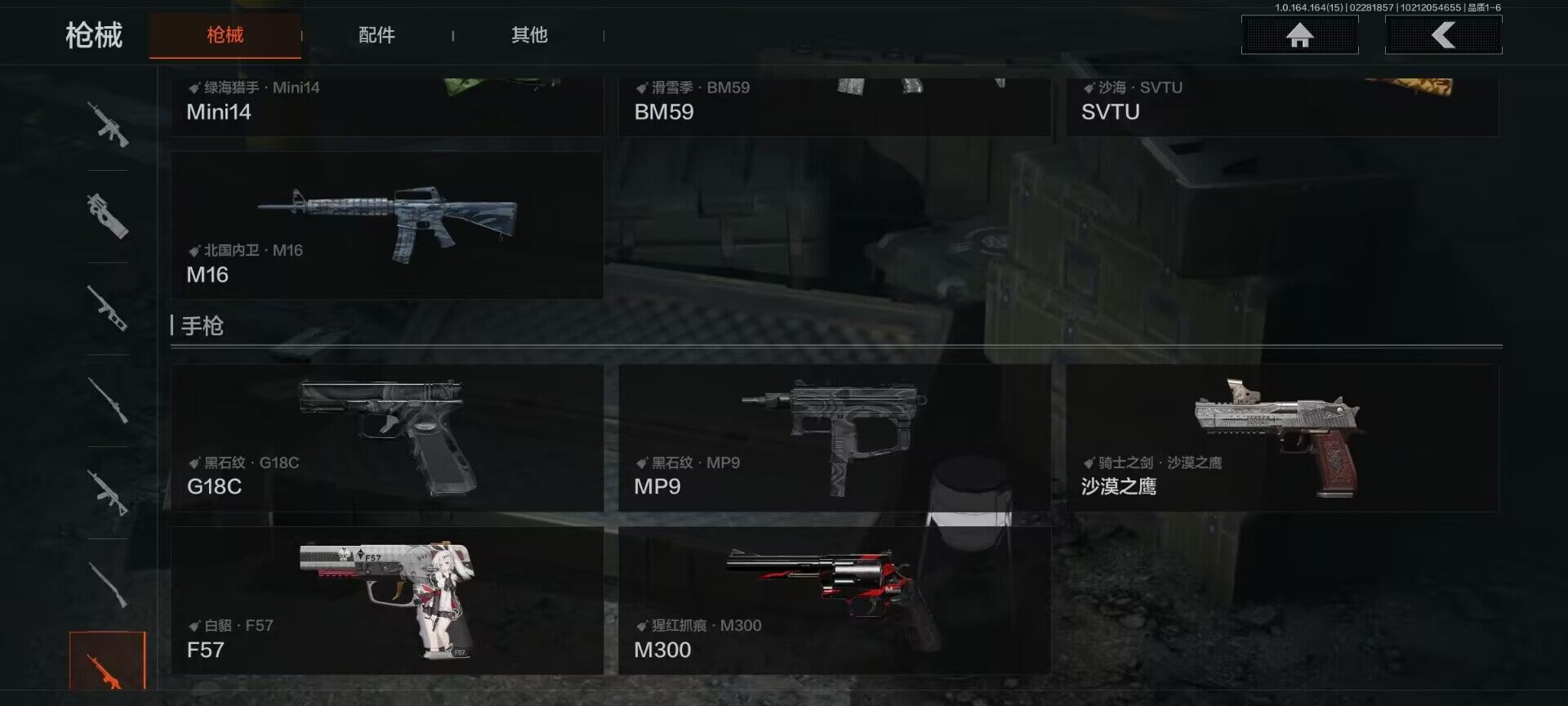 AQQM411786暗区突围账号详情图25 AQQM411786暗区突围账号详情图25