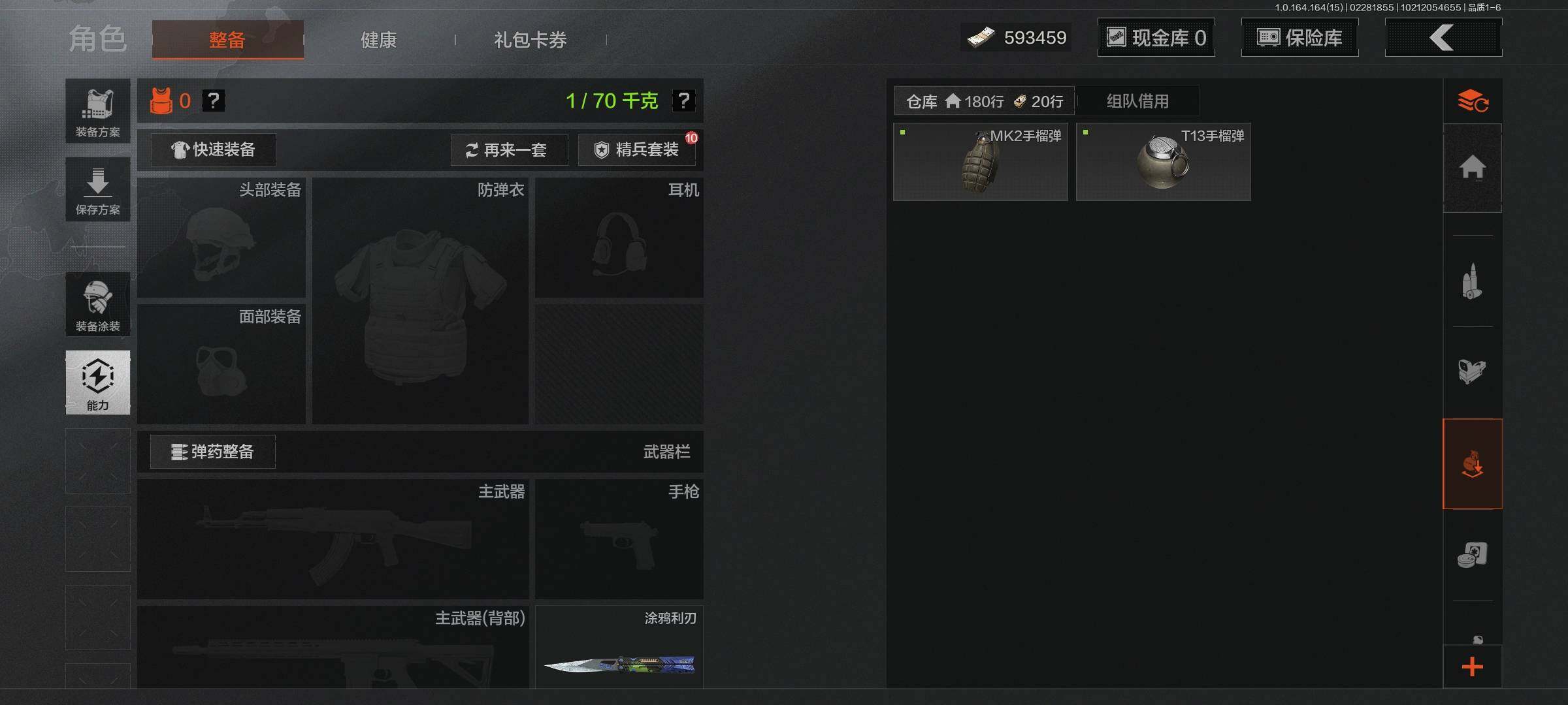 AQQM411786暗区突围账号详情图28 AQQM411786暗区突围账号详情图28