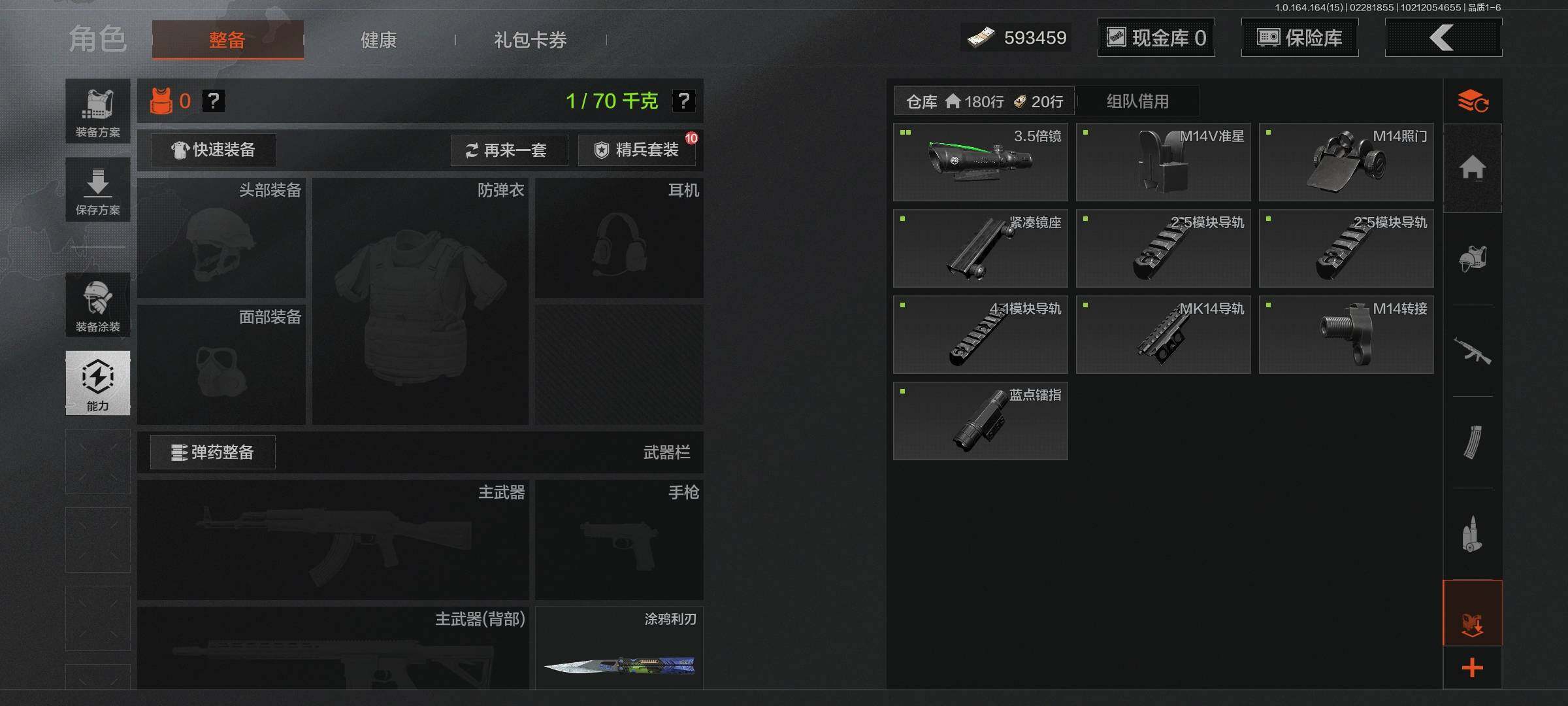 AQQM411786暗区突围账号详情图30 AQQM411786暗区突围账号详情图30