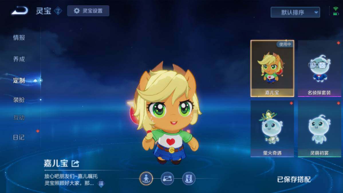 WZEY4195104王者荣耀账号详情图10 WZEY4195104王者荣耀账号详情图10