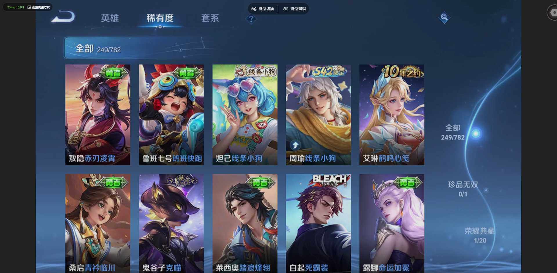 WZQM4197405王者荣耀账号详情图10 WZQM4197405王者荣耀账号详情图10