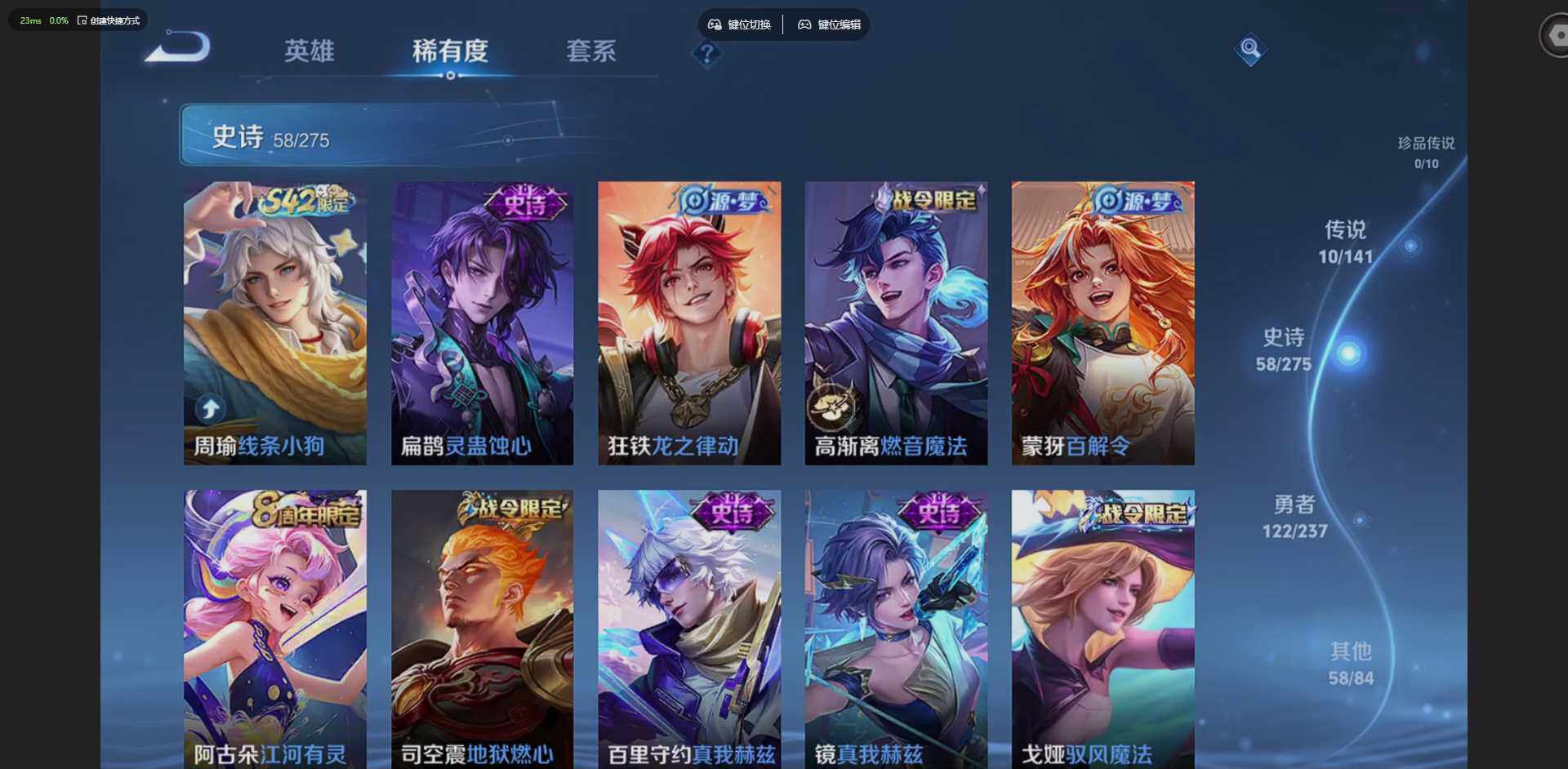 WZQM4197405王者荣耀账号详情图11 WZQM4197405王者荣耀账号详情图11