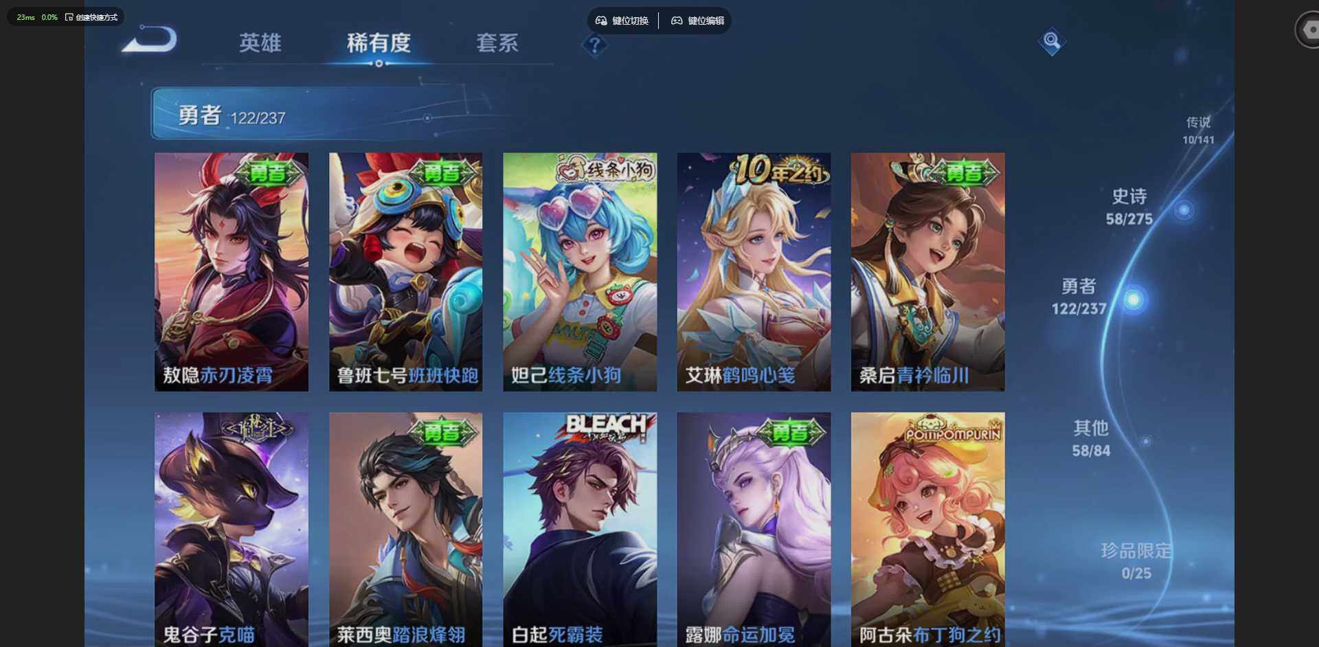 WZQM4197405王者荣耀账号详情图12 WZQM4197405王者荣耀账号详情图12