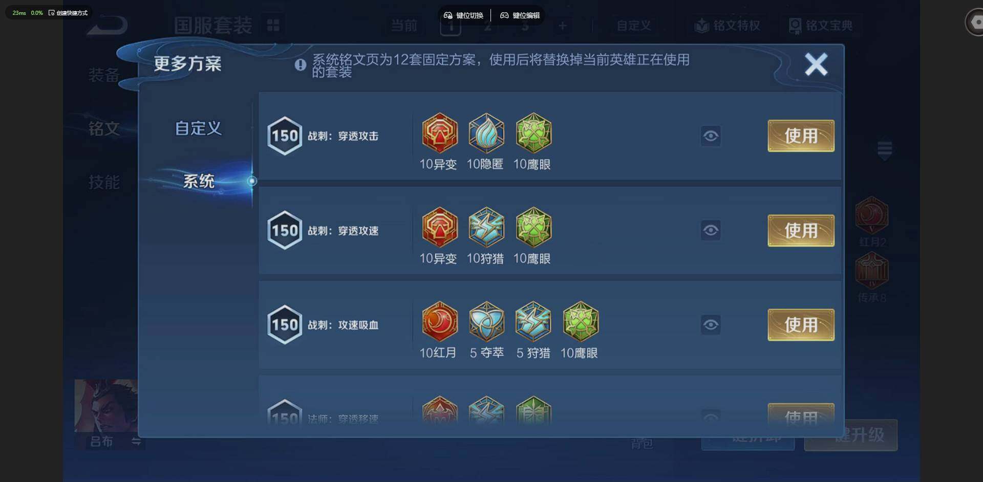 WZQM4197405王者荣耀账号详情图15 WZQM4197405王者荣耀账号详情图15