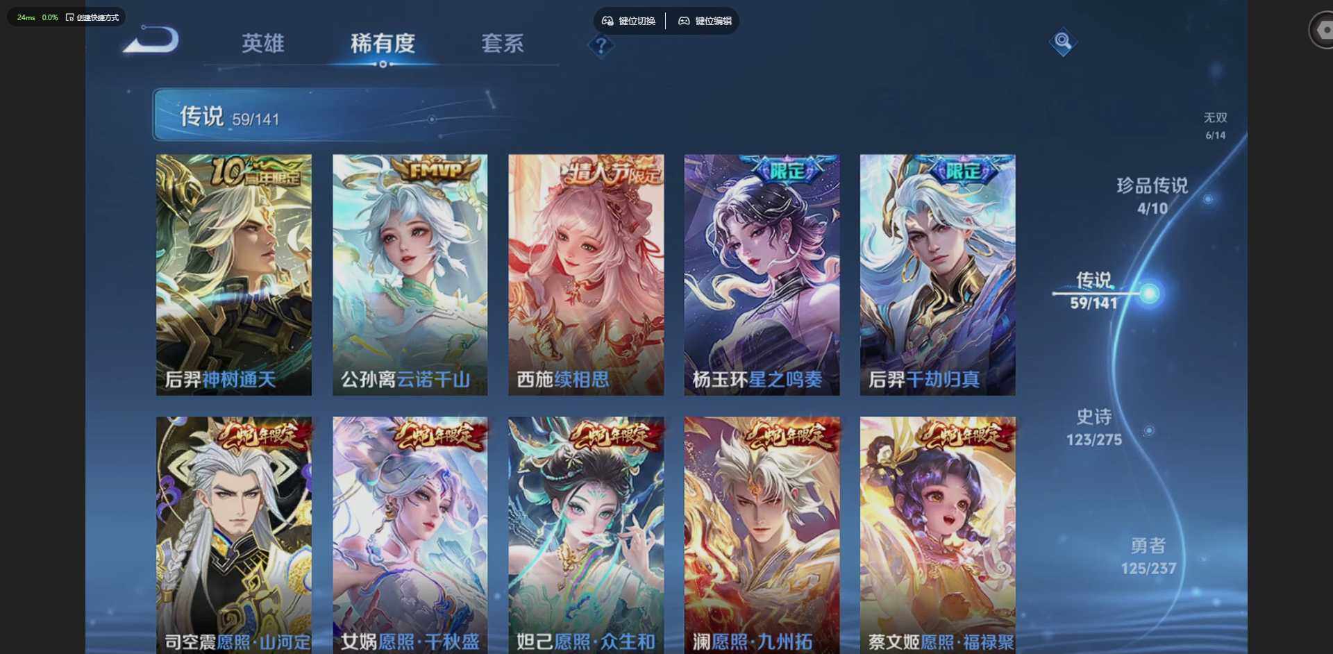 WZCMW4204233王者荣耀账号详情图10