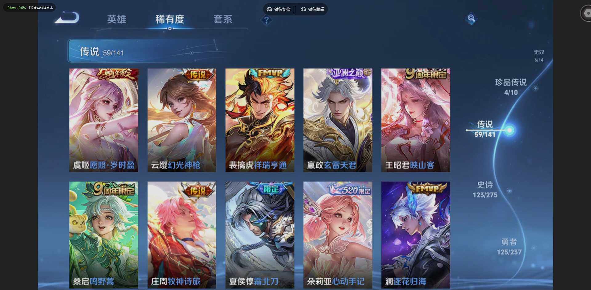 WZCMW4204233王者荣耀账号详情图11