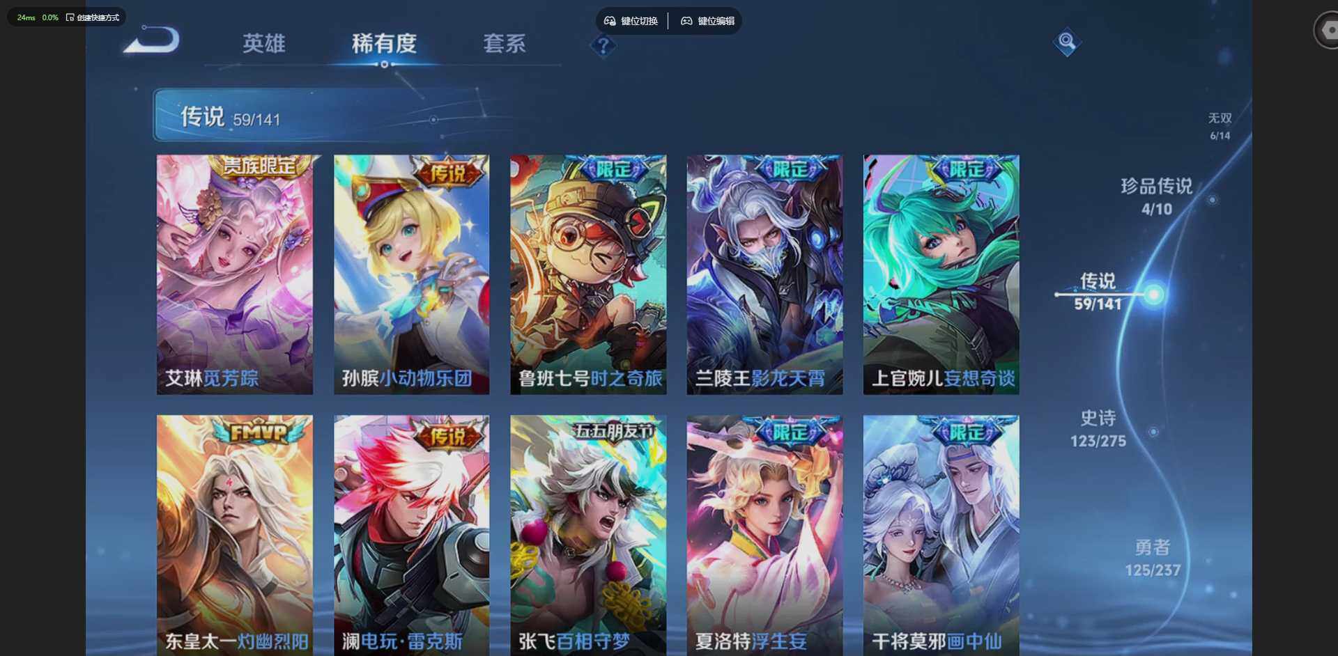 WZCMW4204233王者荣耀账号详情图12