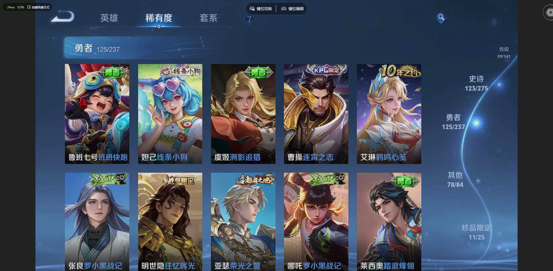 WZCMW4204233王者荣耀账号详情图22