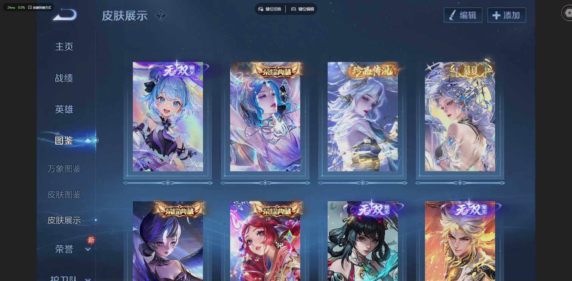 WZCMW4204233王者荣耀账号详情图5