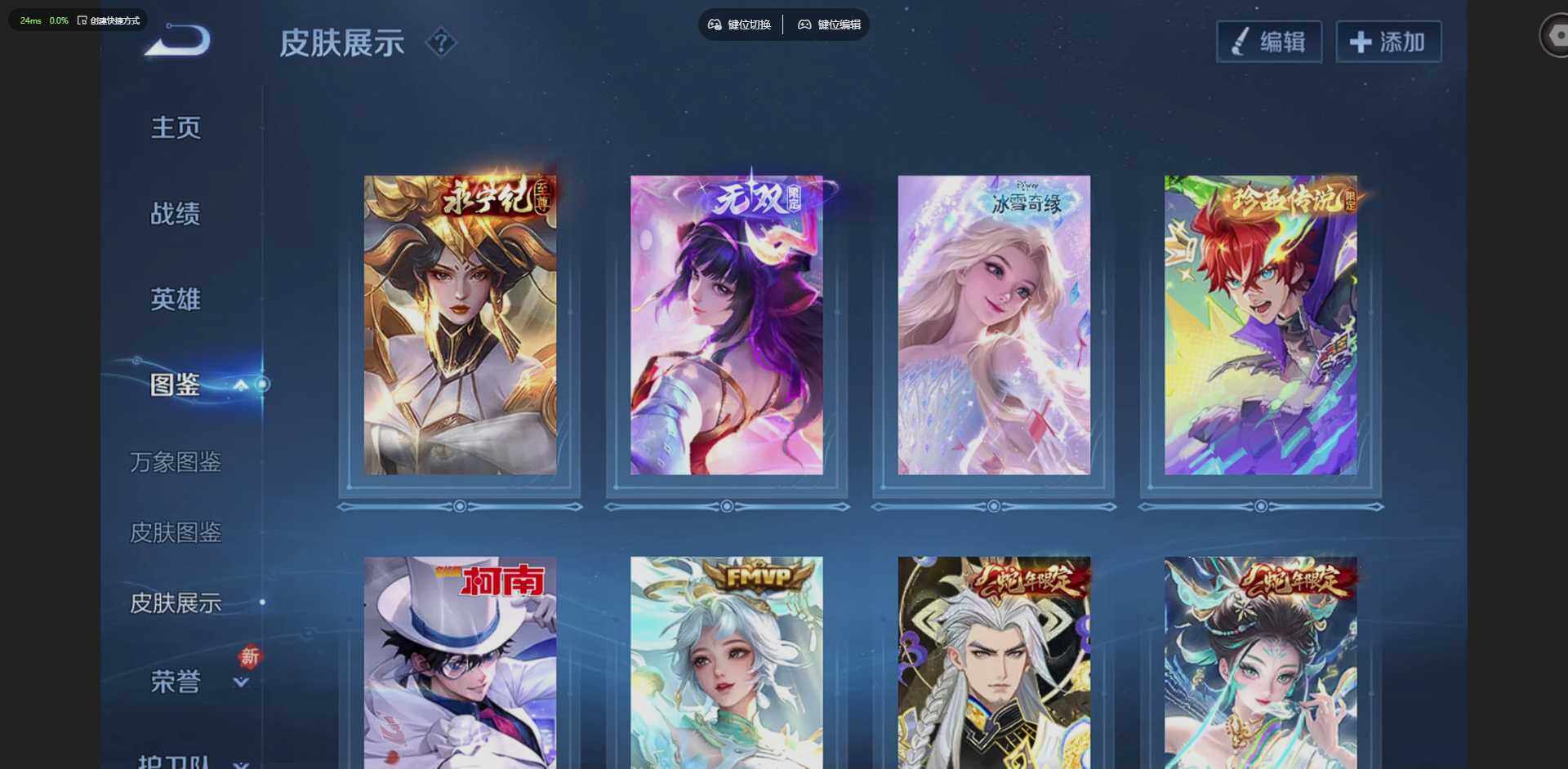 WZCMW4204233王者荣耀账号详情图6