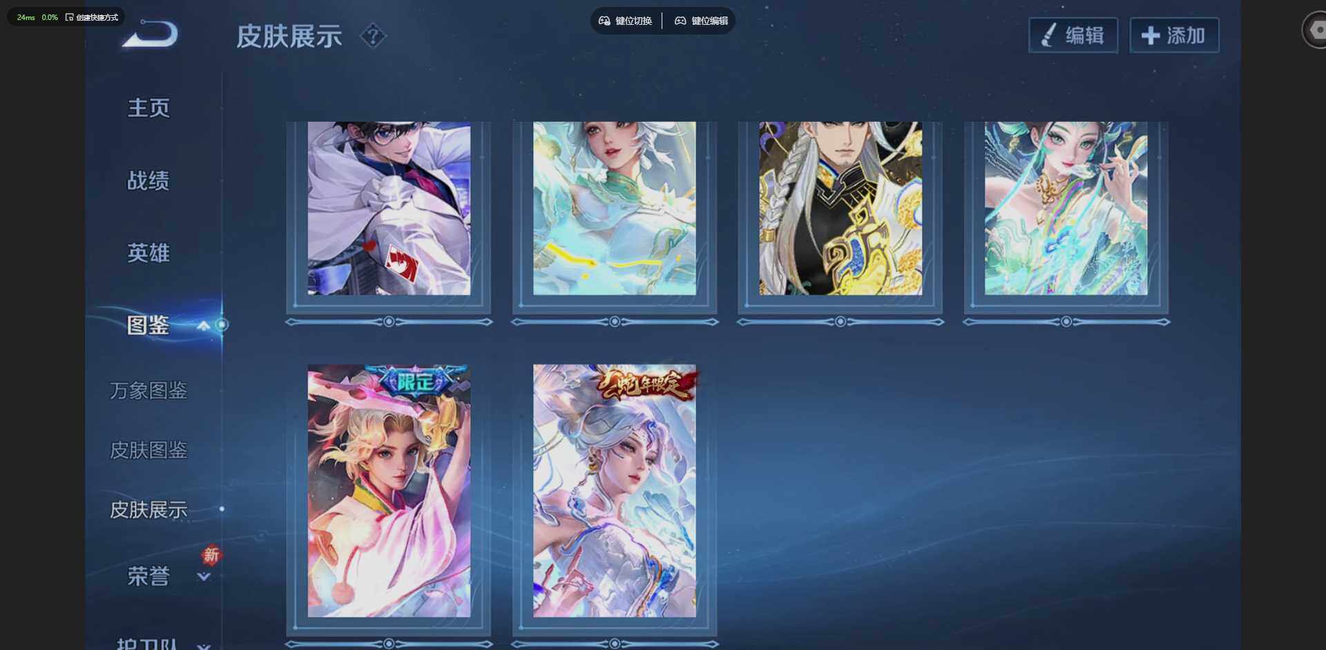 WZCMW4204233王者荣耀账号详情图7