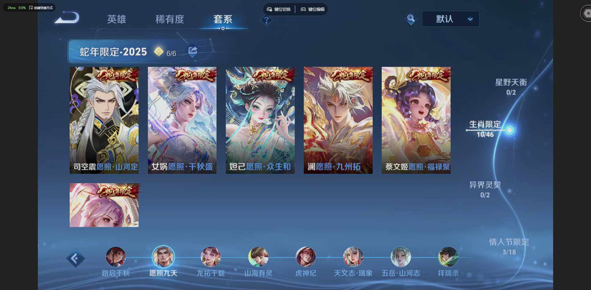 WZCMW4204233王者荣耀账号详情图8