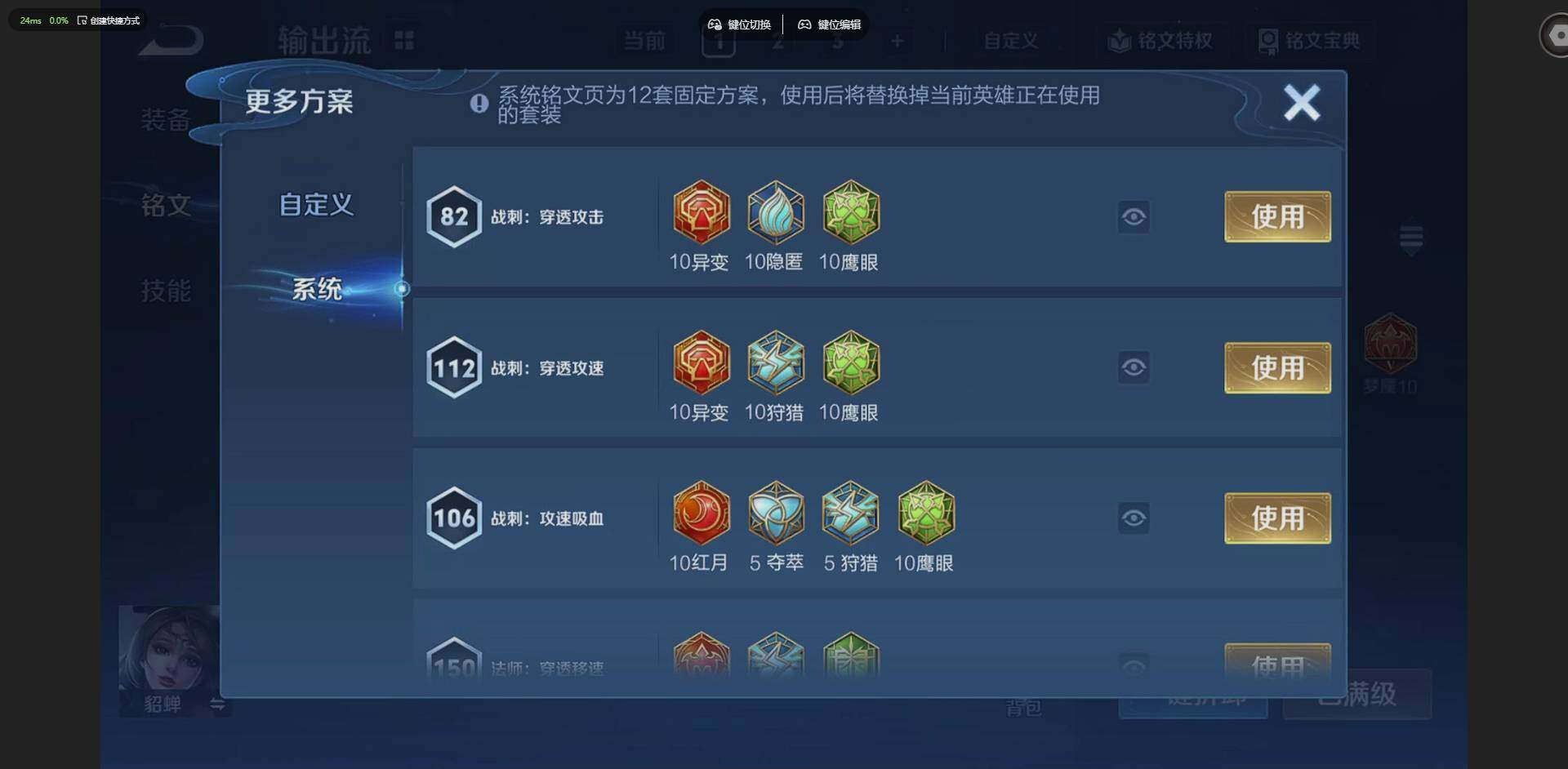 WZCMW4204233王者荣耀账号详情图33