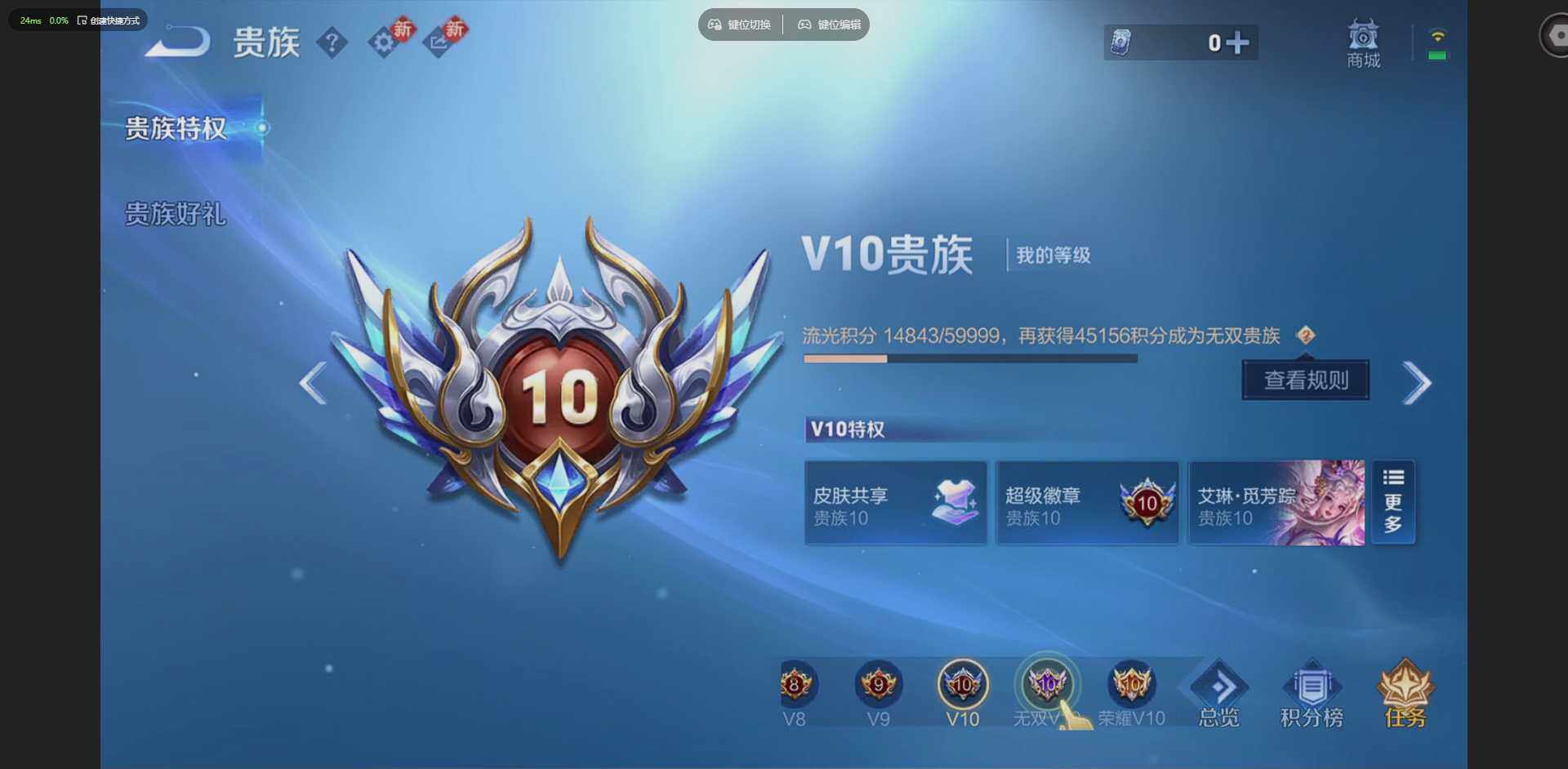 WZCMW4204233王者荣耀账号详情图35