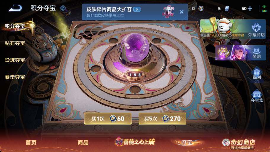 WZCMW4201066王者荣耀账号详情图18 WZCMW4201066王者荣耀账号详情图18