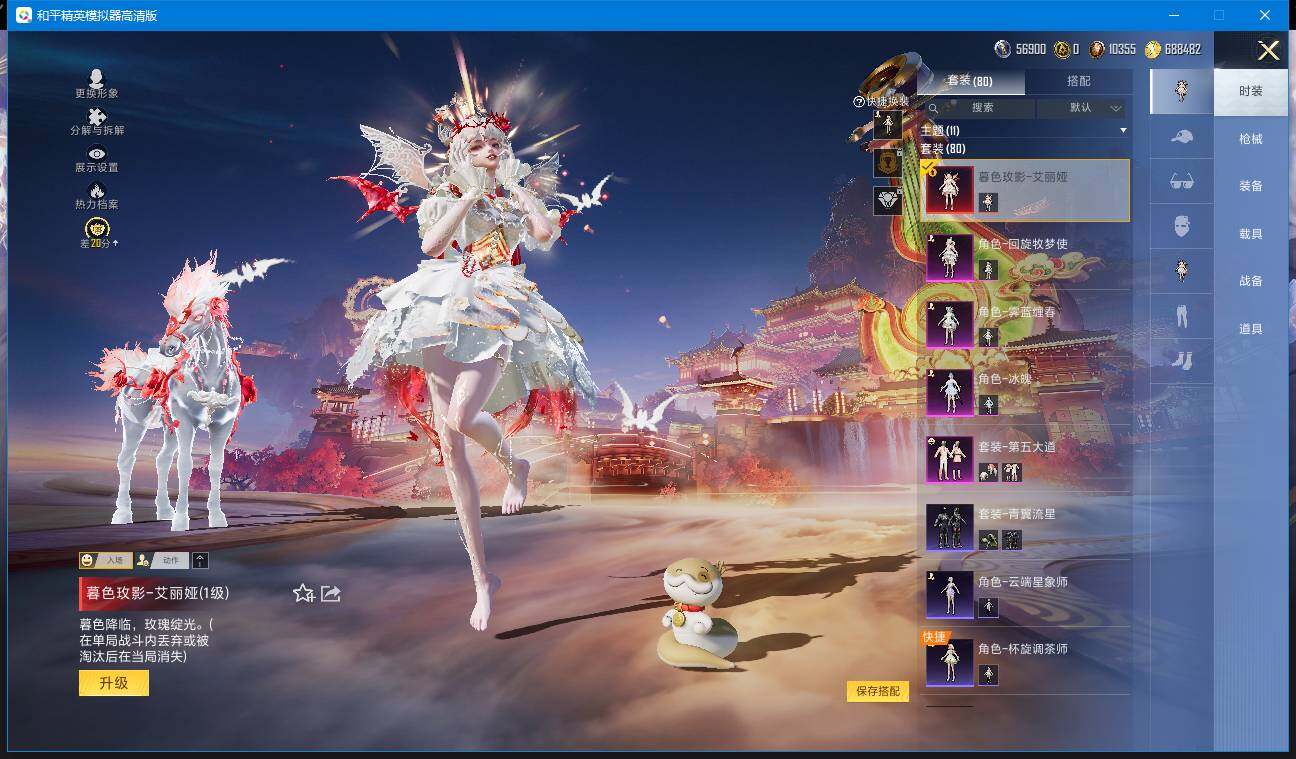 WZCMW4204233王者荣耀账号详情图37