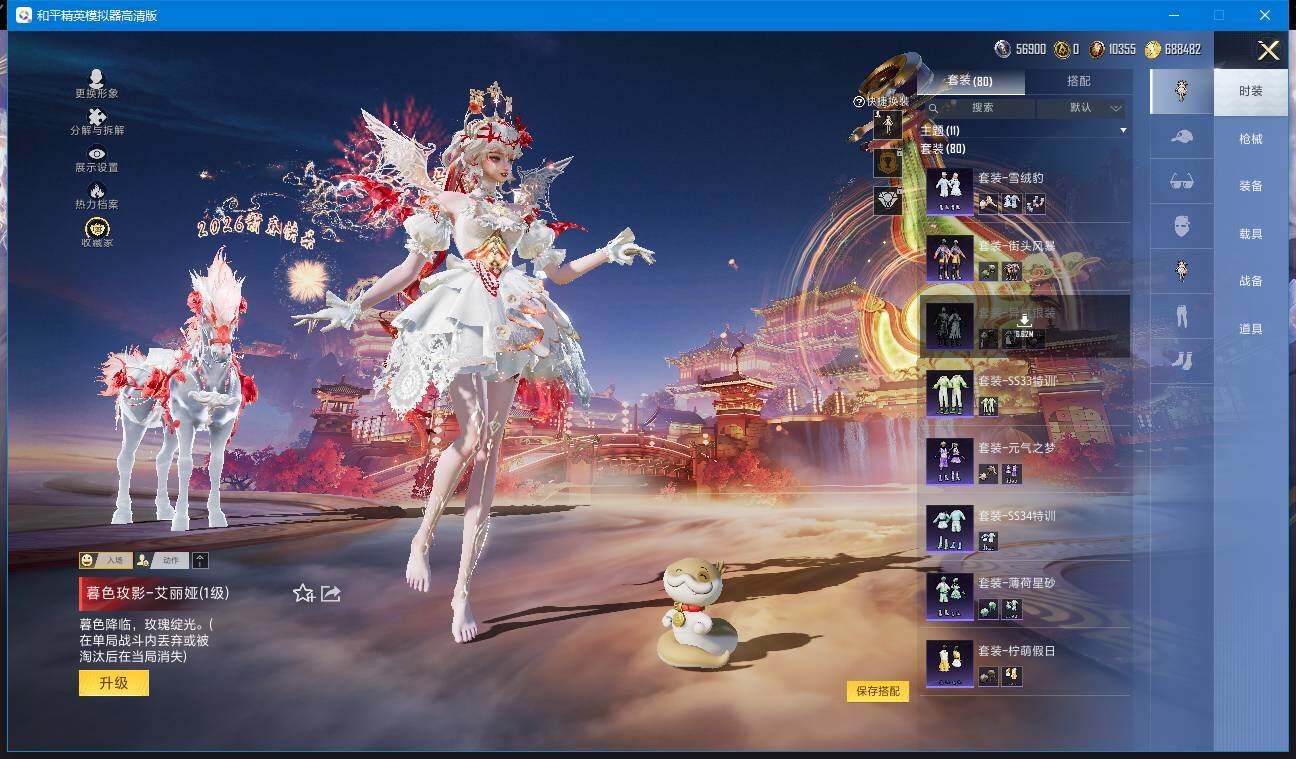 WZCMW4204233王者荣耀账号详情图40