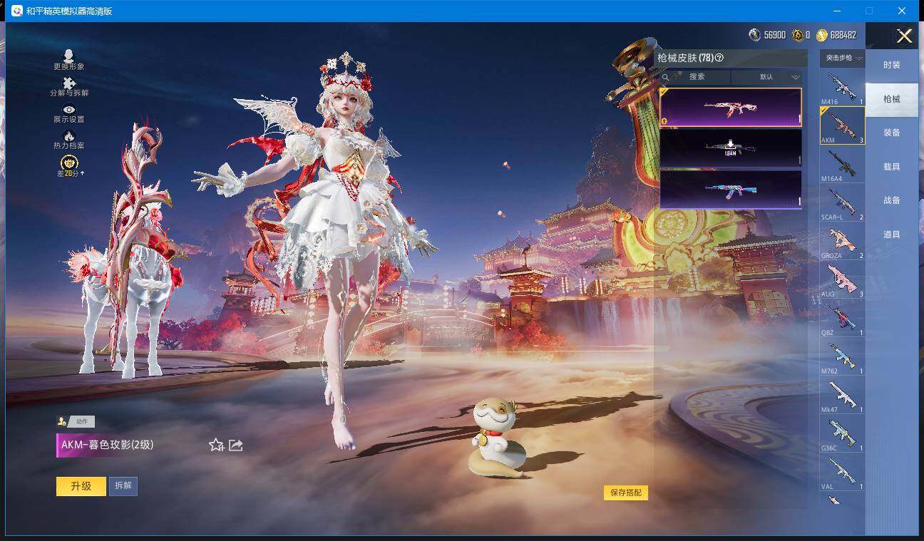 WZCMW4204233王者荣耀账号详情图41