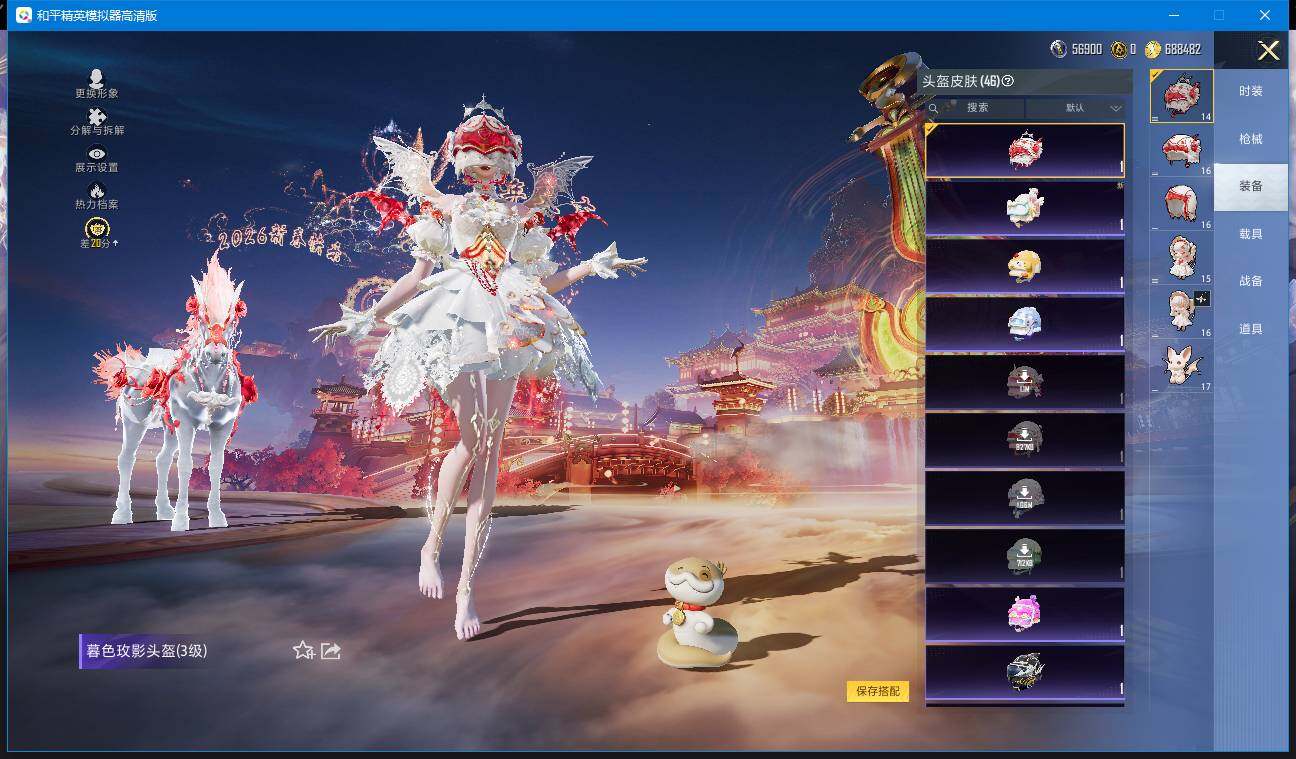 WZCMW4204233王者荣耀账号详情图45