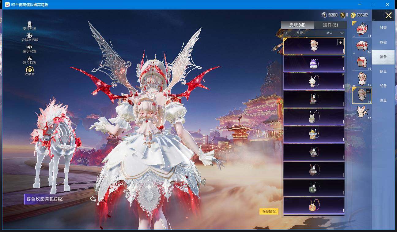 WZCMW4204233王者荣耀账号详情图46