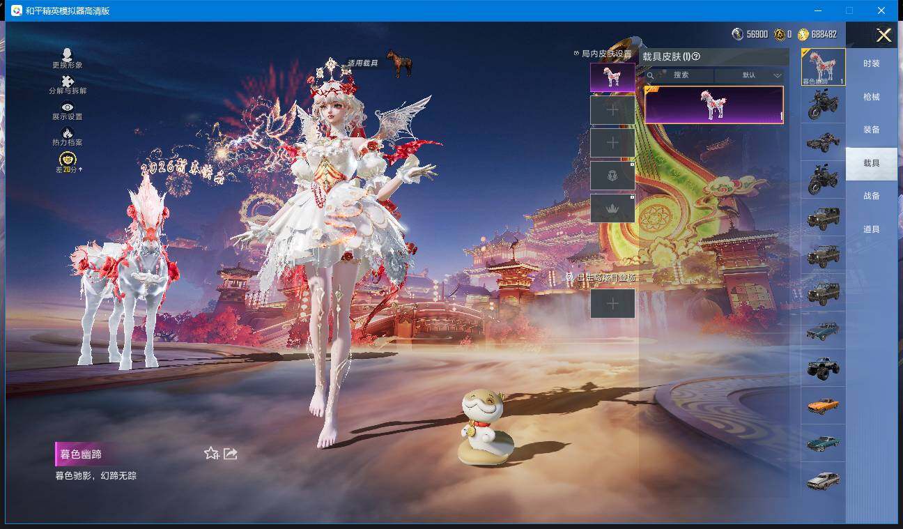 WZCMW4204233王者荣耀账号详情图47