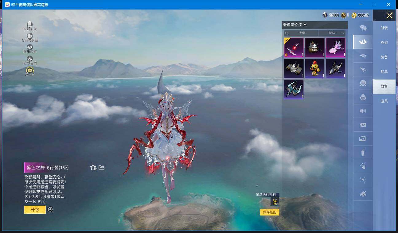 WZCMW4204233王者荣耀账号详情图48