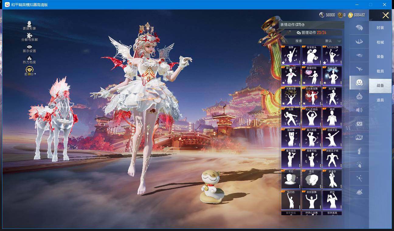 WZCMW4204233王者荣耀账号详情图49