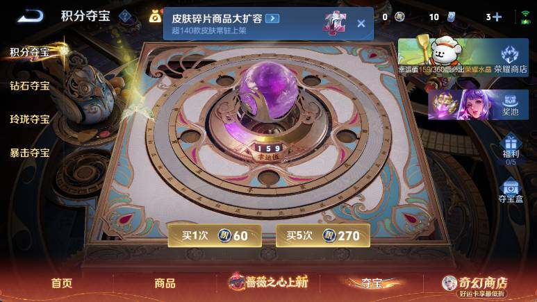 WZCMW4201081王者荣耀账号详情图16