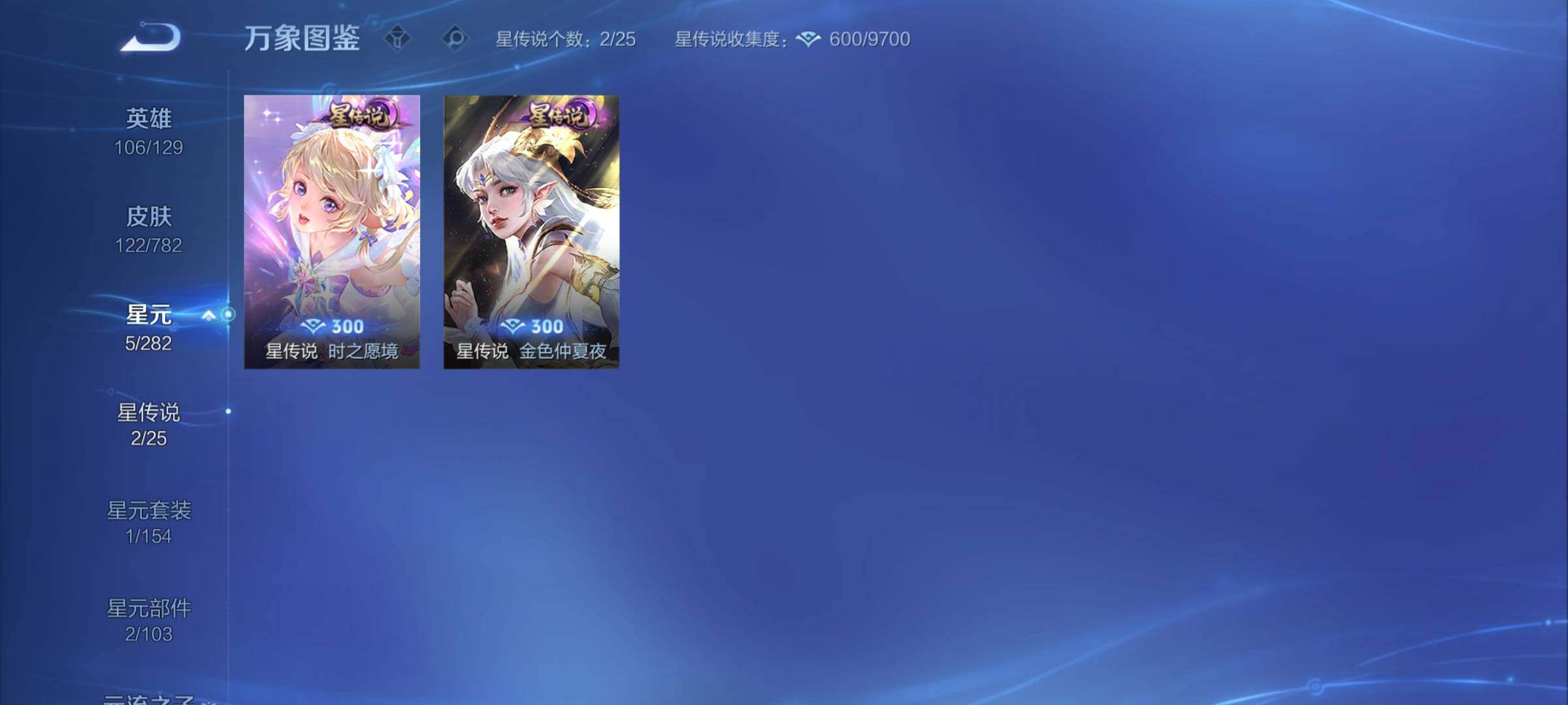 WZCMY4198360王者荣耀账号详情图10