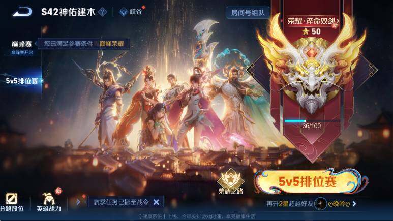 WZCMW4201087王者荣耀账号详情图8