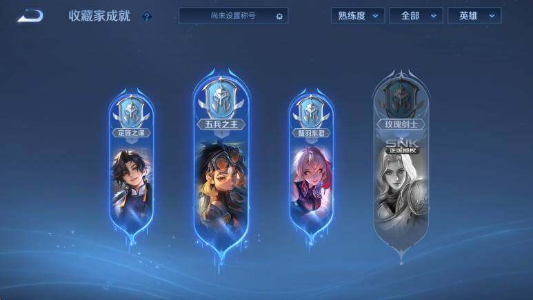 WZCMW4201087王者荣耀账号详情图15