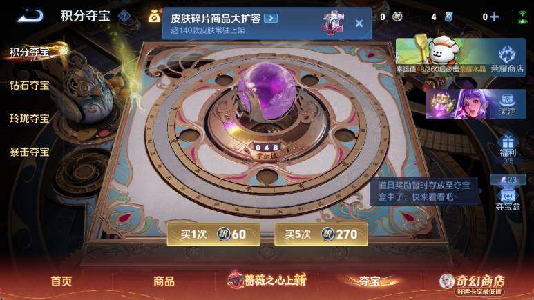 WZCMW4201087王者荣耀账号详情图18