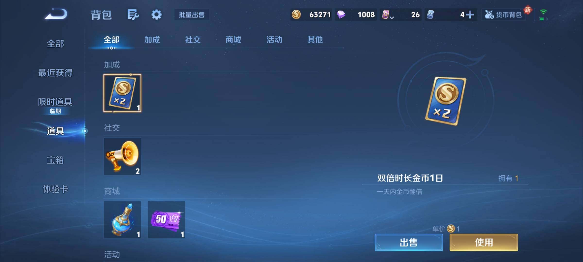 WZCMY4198360王者荣耀账号详情图12