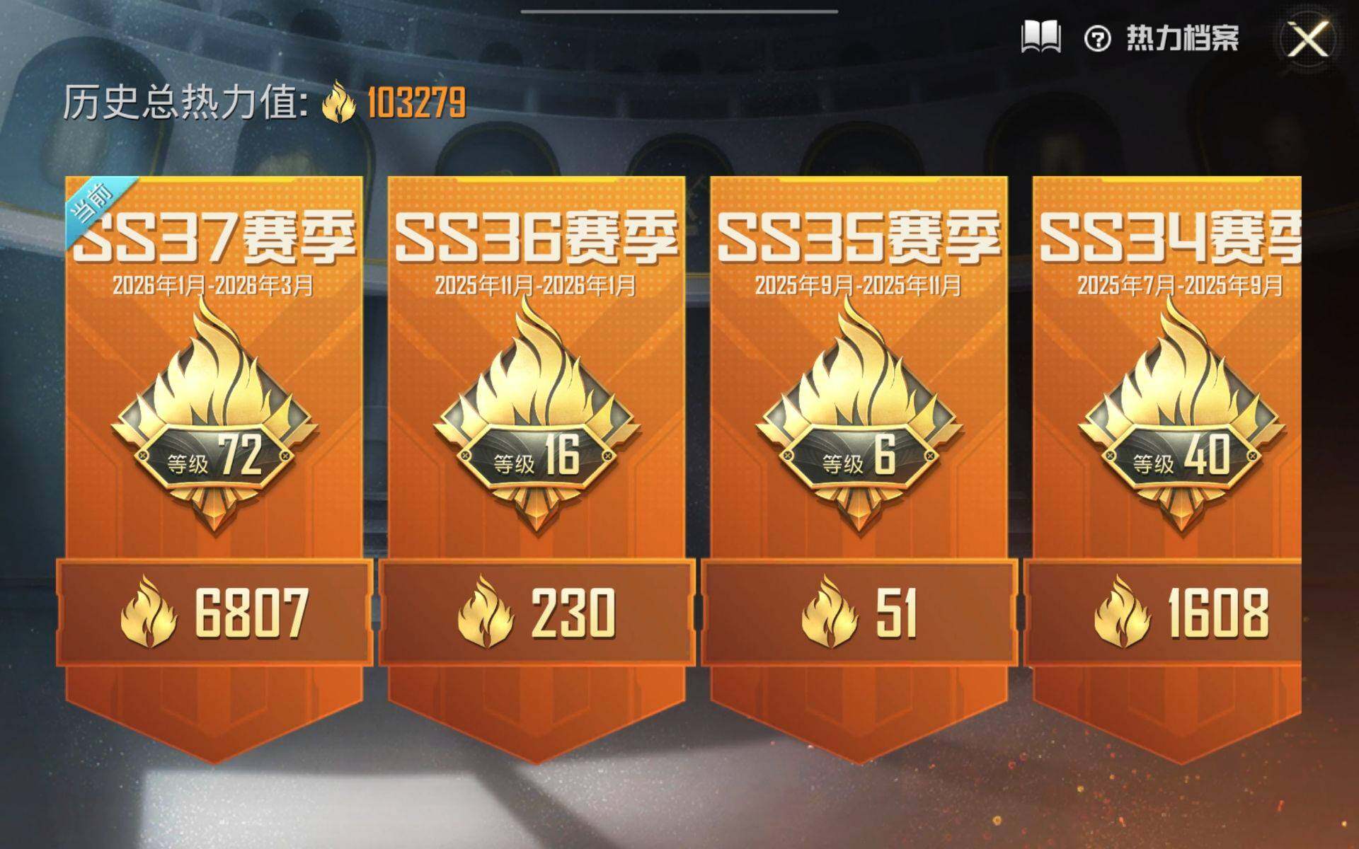 和平精英账号安卓QQ公主号 -镜域双华-欧若拉[3级]/深海小丑鱼/梦幻火箭/洛天依/小舞·灵珑/小舞/小舞·雪昙/小舞