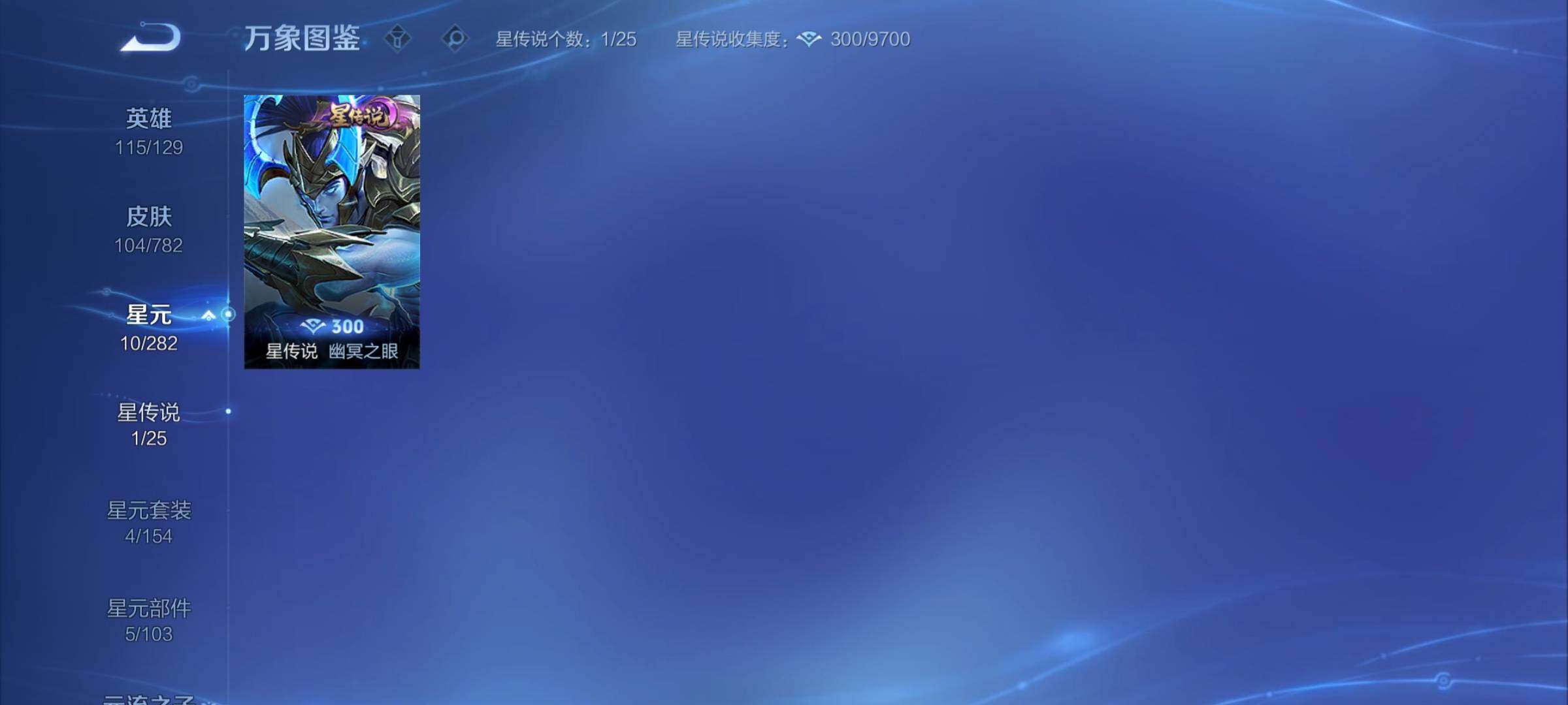 WZCMY4197896王者荣耀账号详情图11