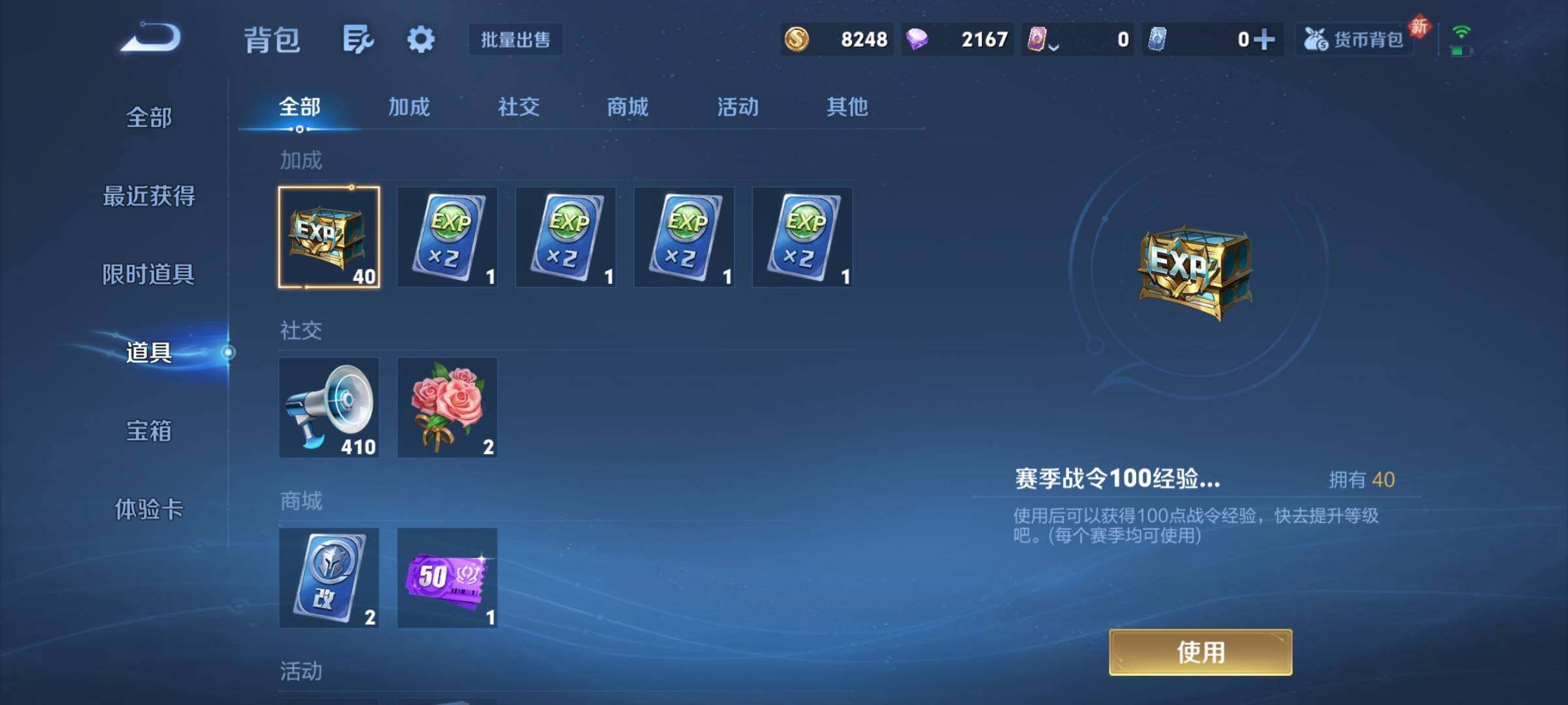 WZCMY4197896王者荣耀账号详情图13