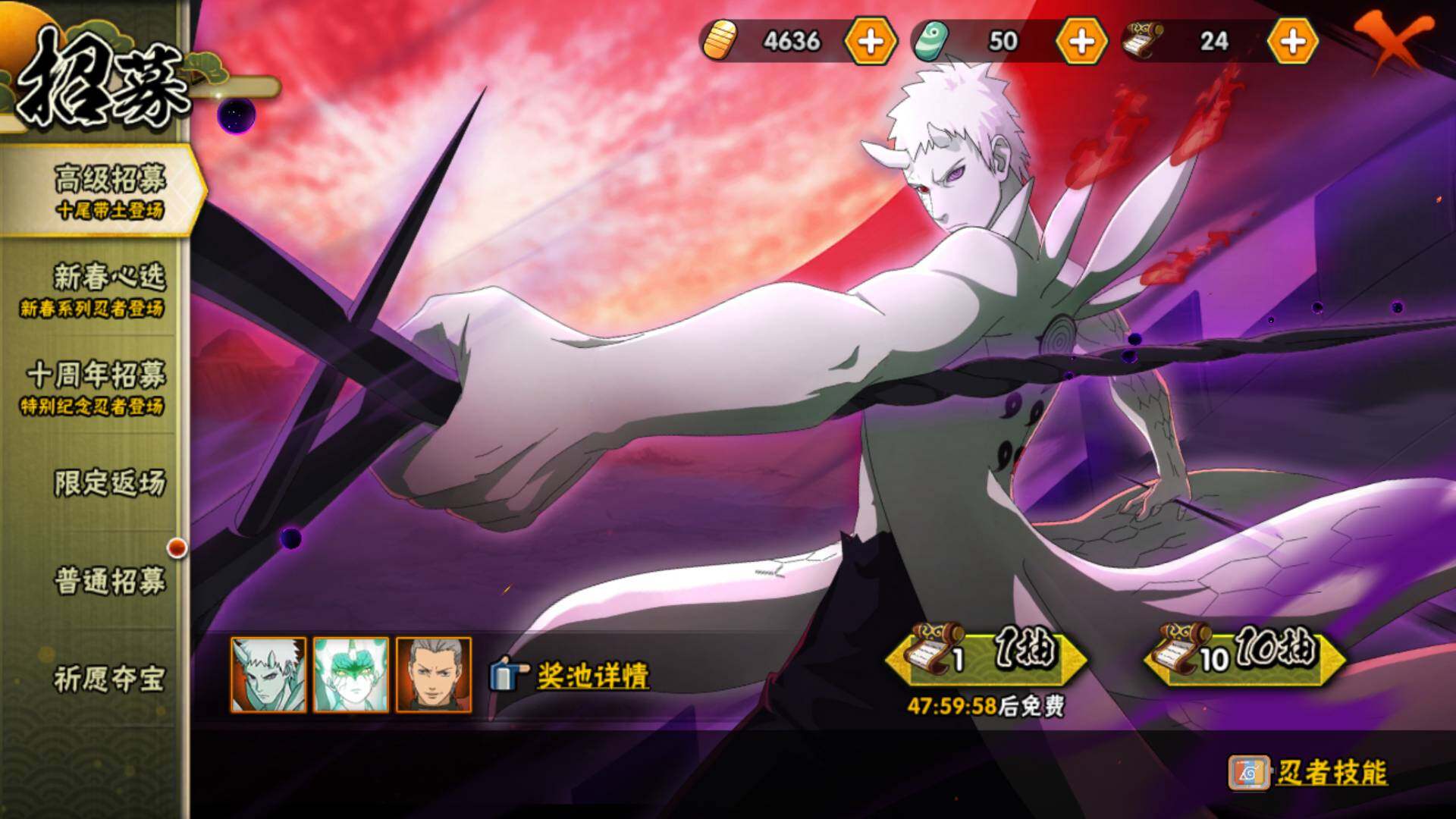 HYLFY416324火影忍者账号详情图30 HYLFY416324火影忍者账号详情图30