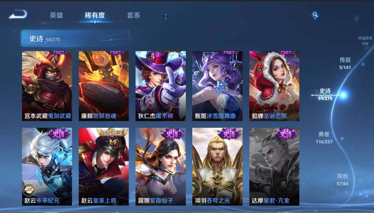 WZCMW4201220王者荣耀账号详情图15