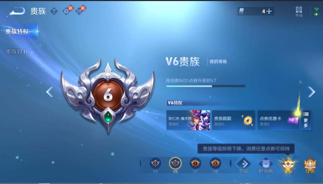 WZCMW4201220王者荣耀账号详情图16