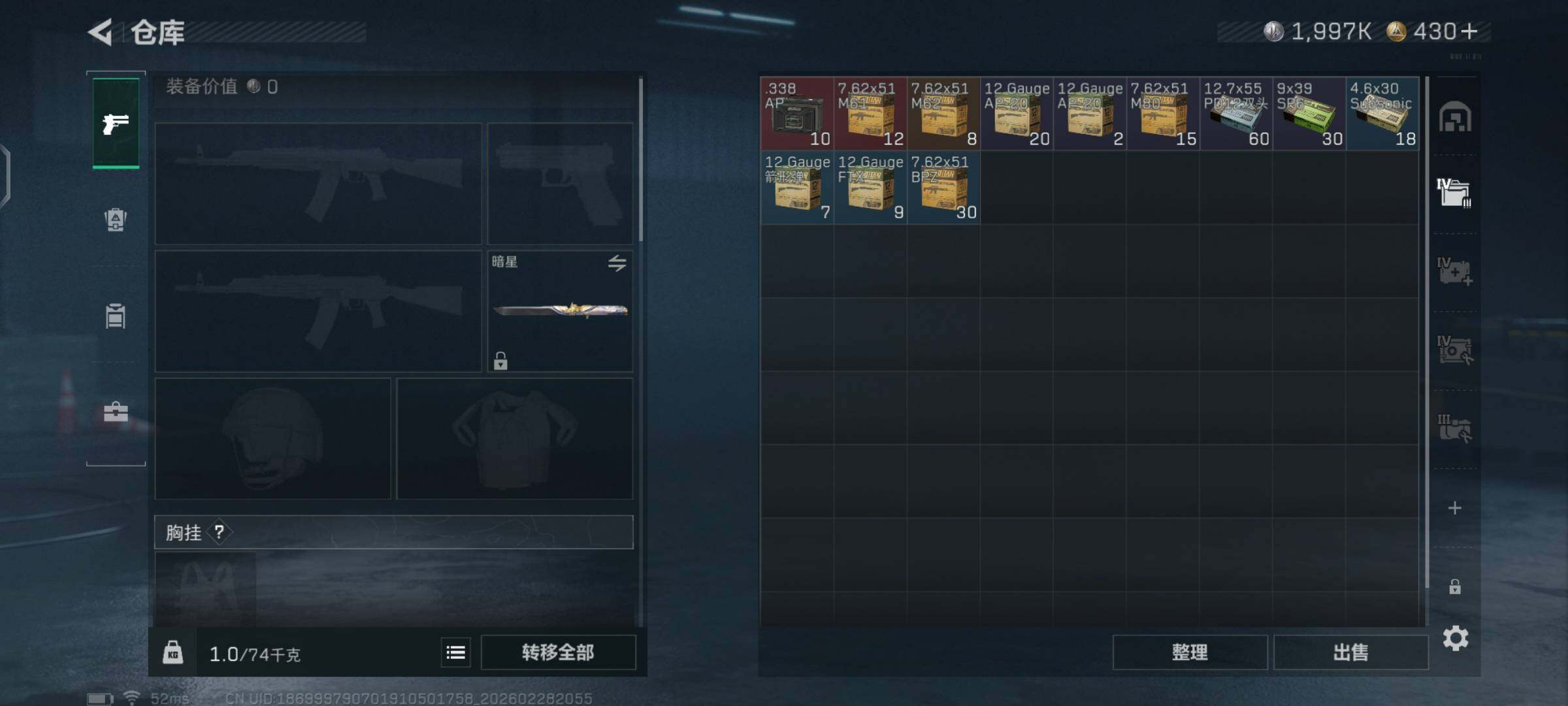 SJZCMW458716三角洲行动账号详情图6