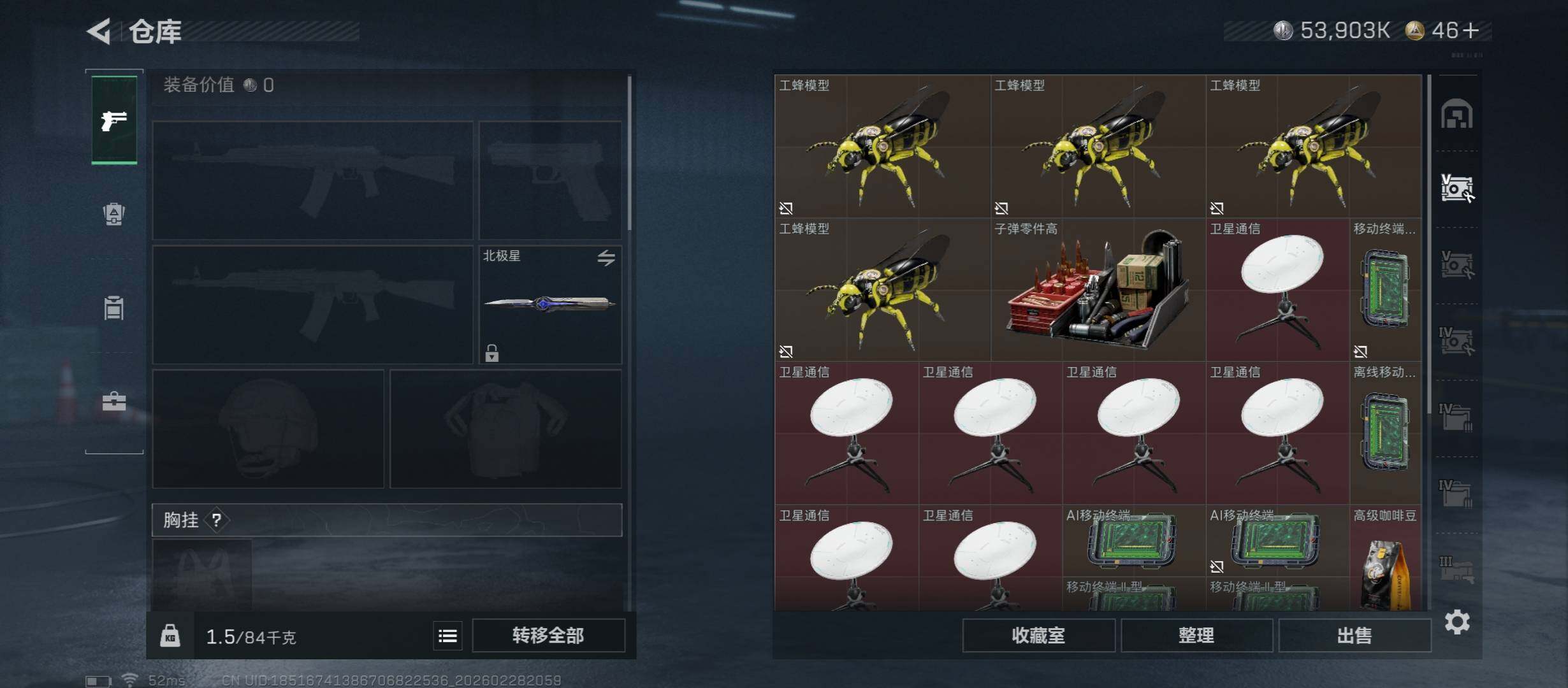 SJZCMW458764三角洲行动账号详情图17