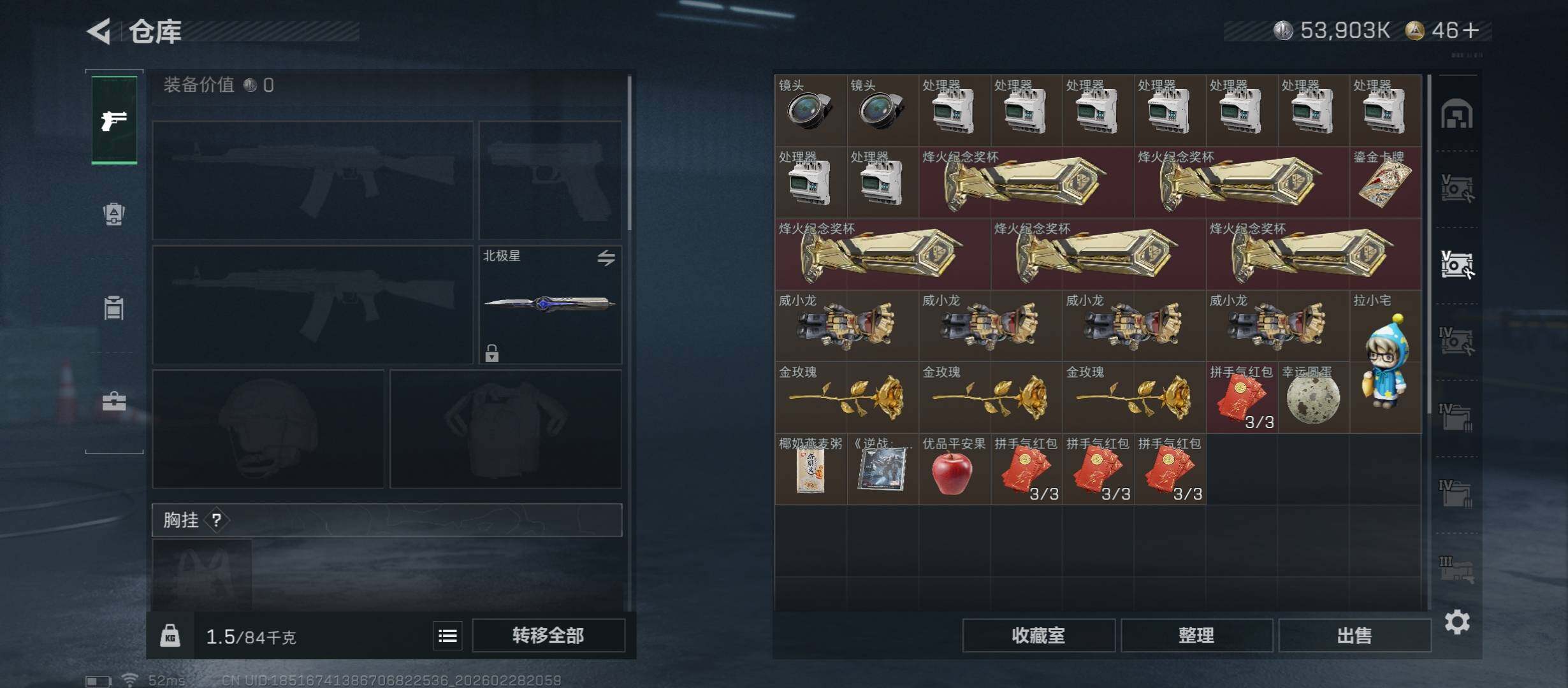 SJZCMW458764三角洲行动账号详情图18