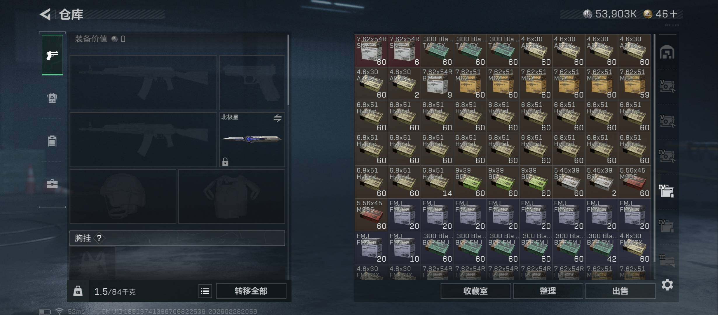 SJZCMW458764三角洲行动账号详情图19