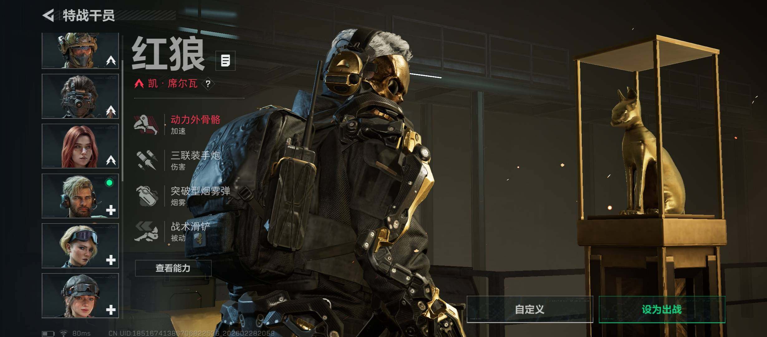 SJZCMW458764三角洲行动账号详情图9