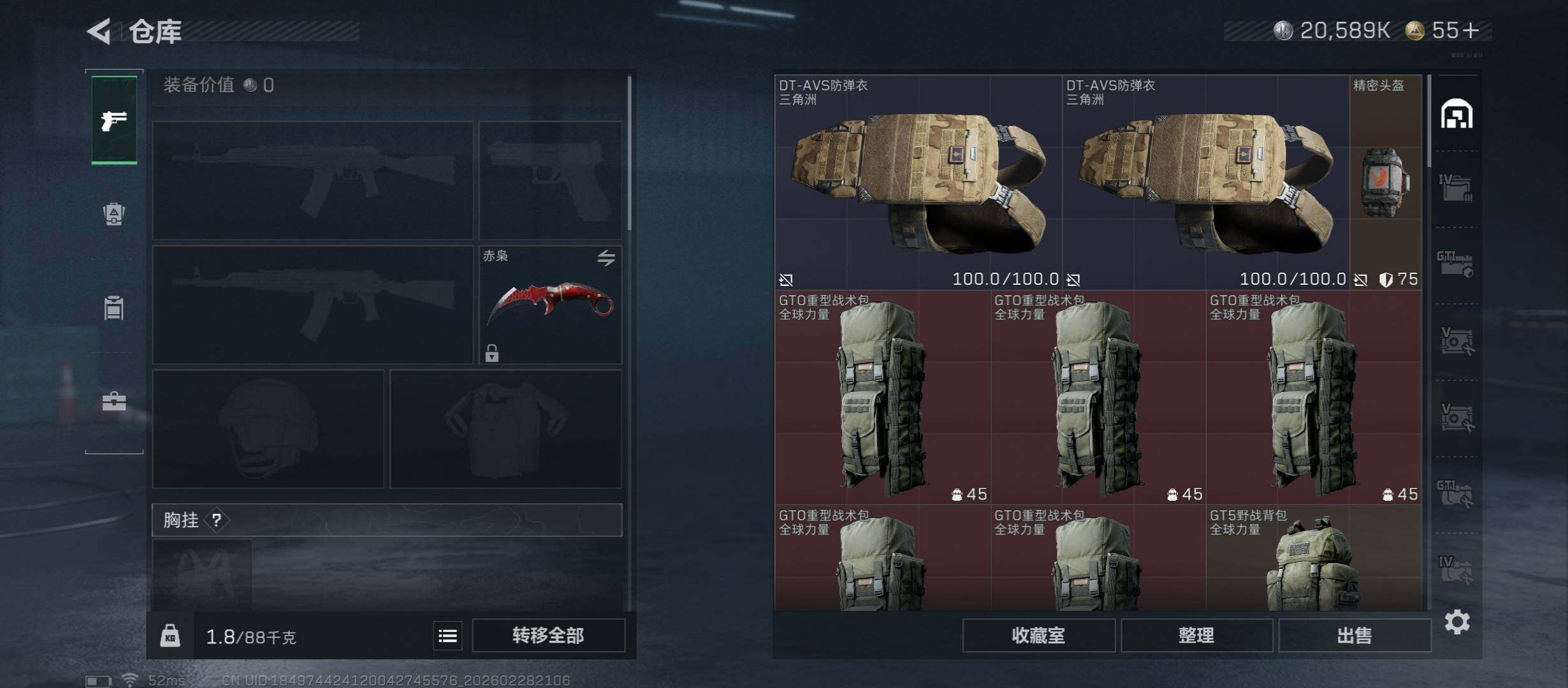 SJZCMW458766三角洲行动账号详情图23